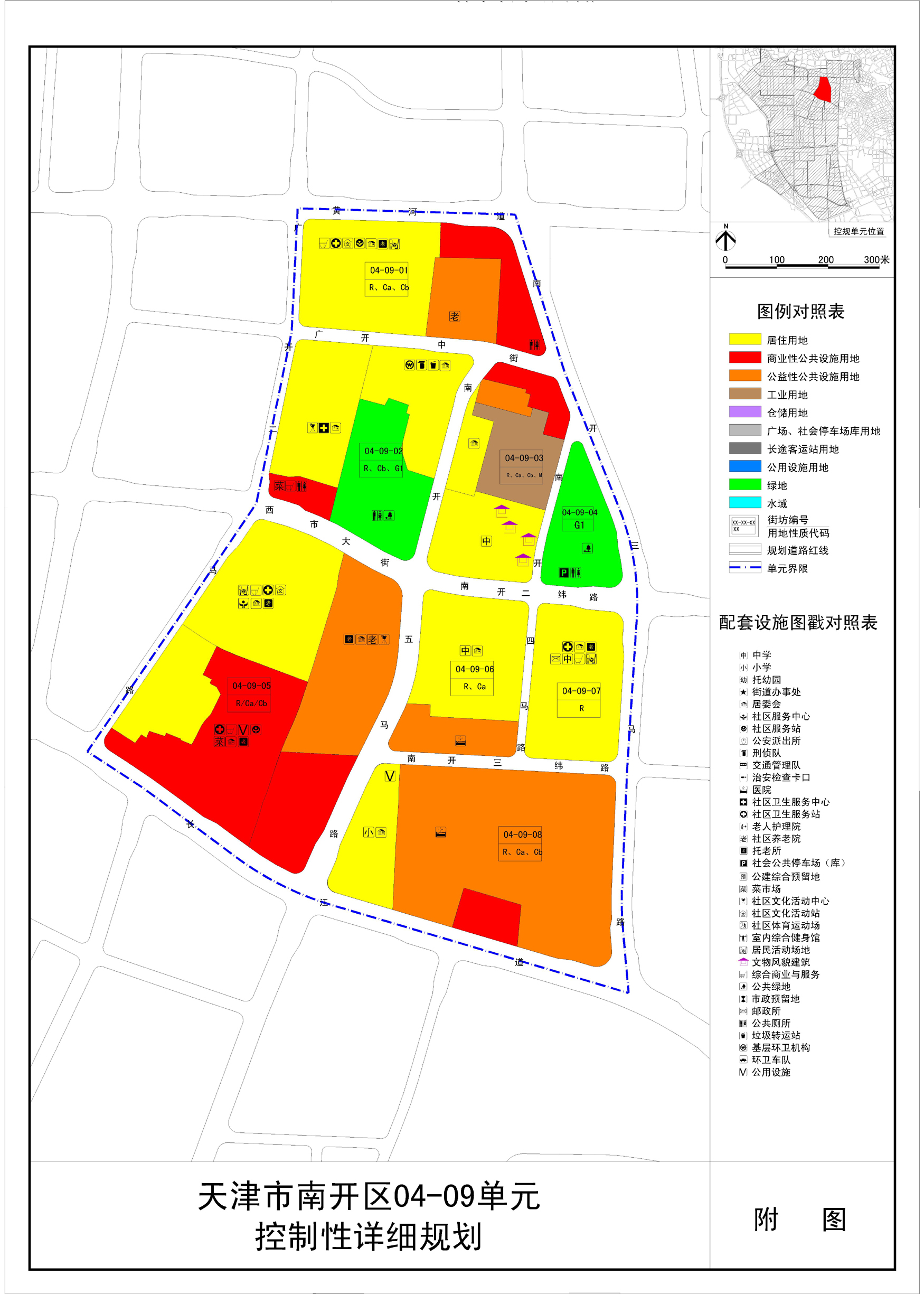 天津南开区未来蓝图揭秘，最新规划图展望城市发展新篇章