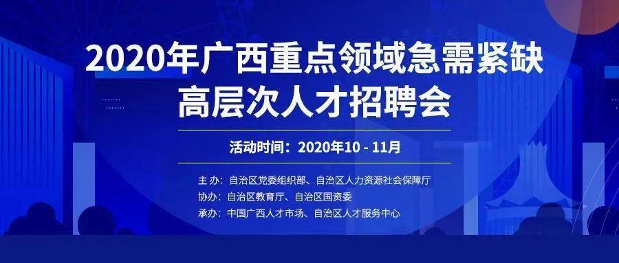 彩塘人才网最新招聘动态，构建人才与企业高效对接平台