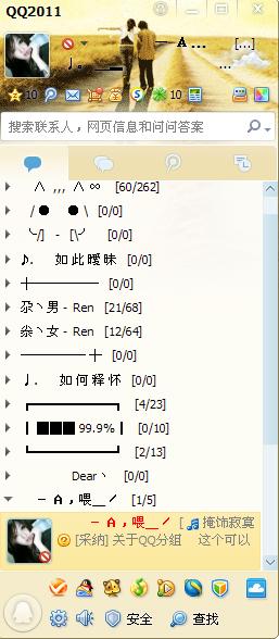 首页 第185页