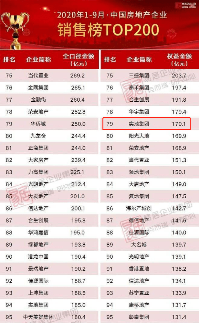 2024新澳开奖记录,实地解析数据考察_bundle92.71