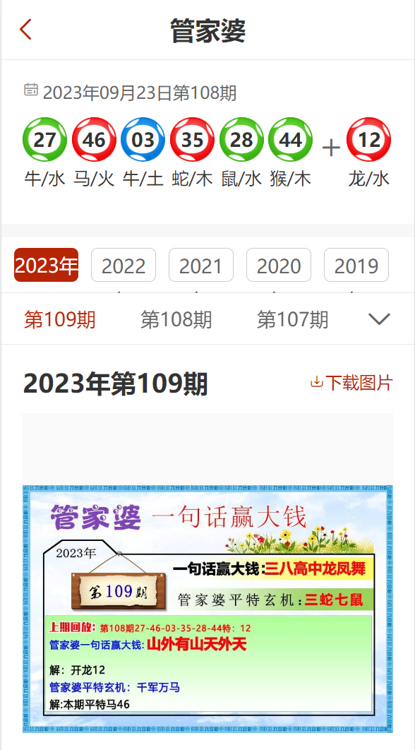 2024管家婆全年资料精准大全,迅捷解答方案设计_AR版18.13