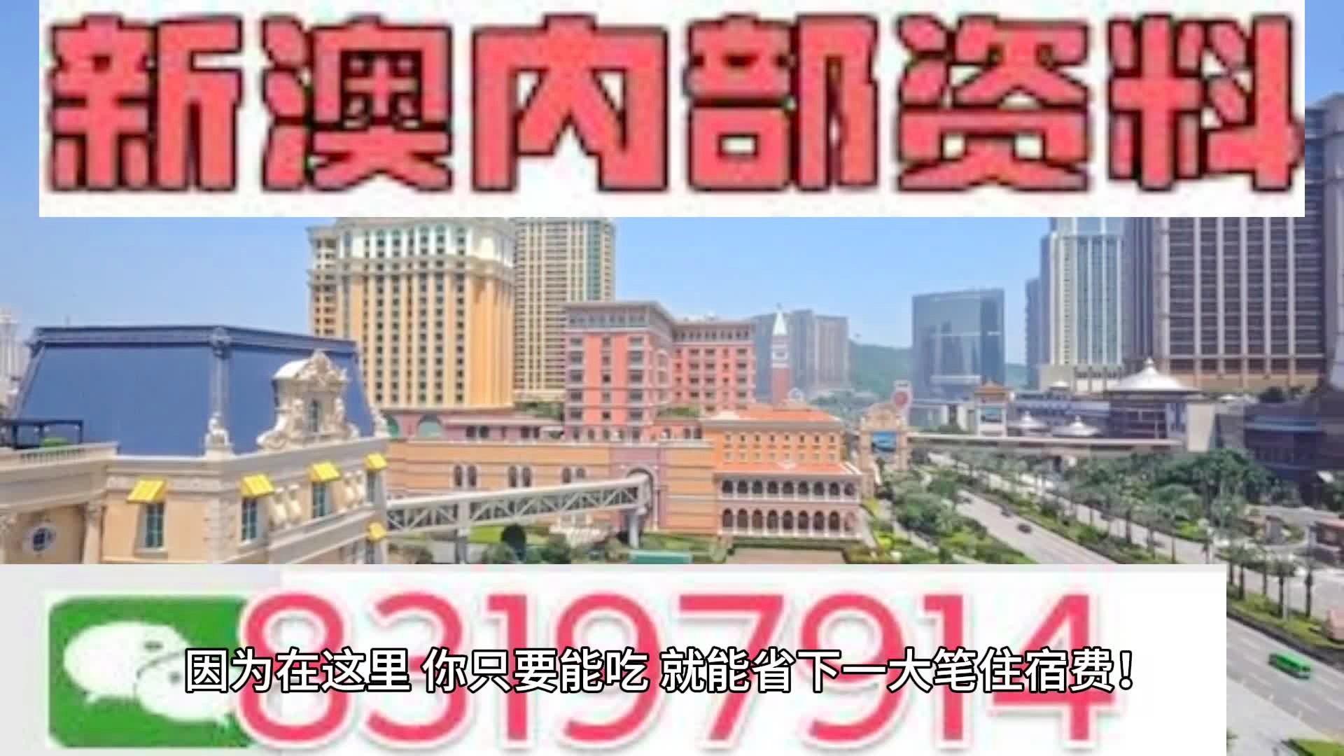 2024新澳门历史开奖记录查询结果,快速解答策略实施_专业款25.61