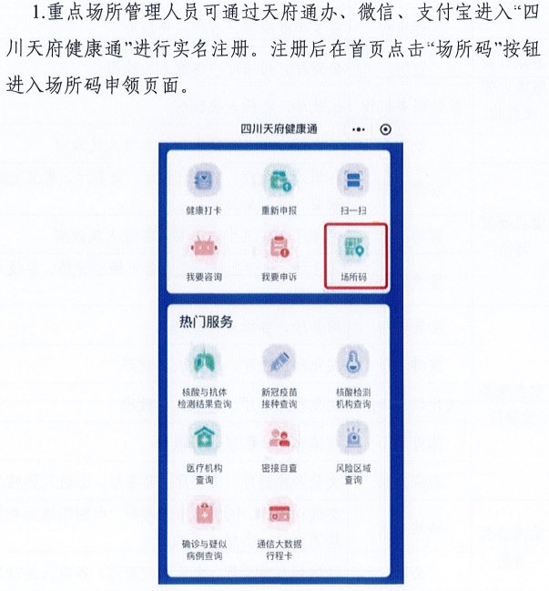 新澳门一码一肖一特一中水果爷爷,实地验证分析策略_Windows63.117