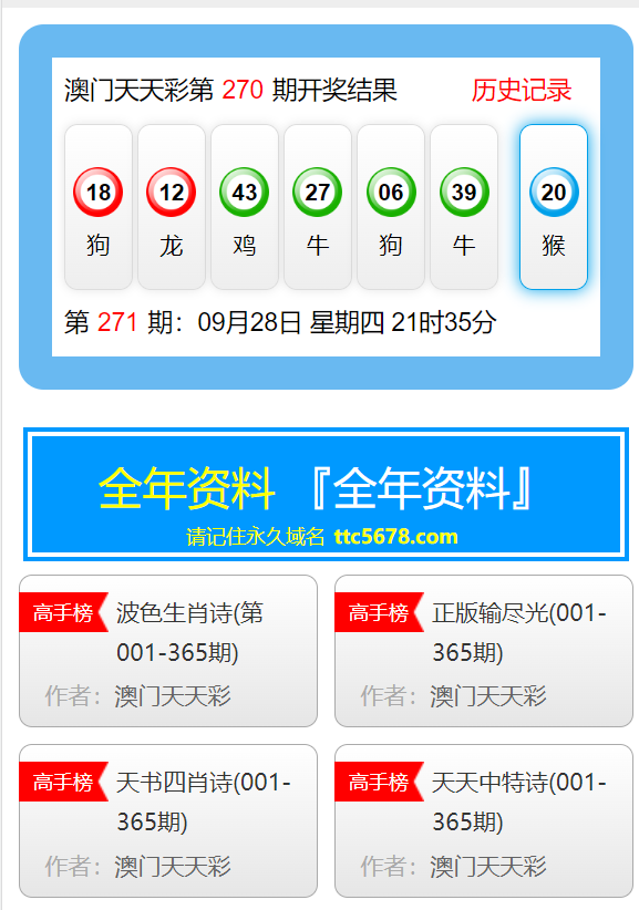 客户留言 第180页