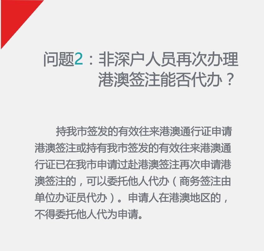 老澳门开奖结果2024开奖,最新正品解答落实_Harmony46.374