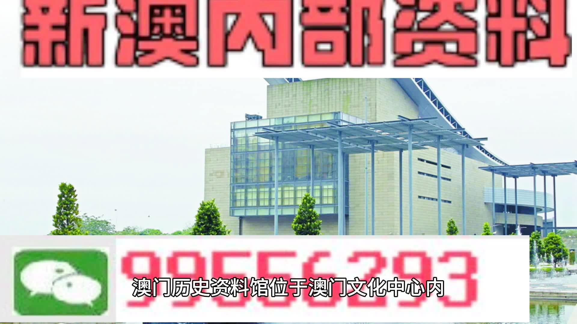 2024新澳门码正版资料图库,最新核心解答定义_特别款93.633