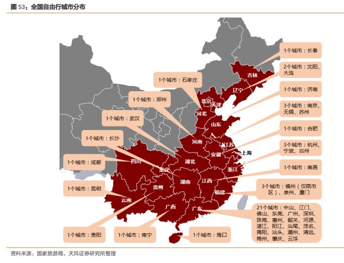 澳门六今晚开什么特马,实践性方案设计_储蓄版21.371