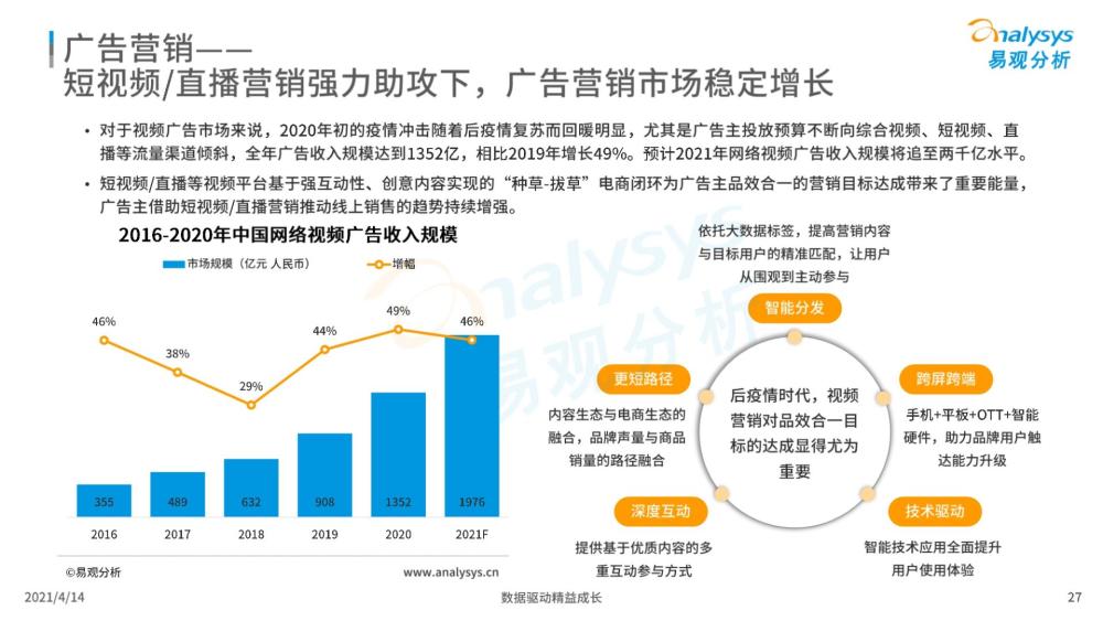 香港免费公开资料大全,深层策略数据执行_36083.337