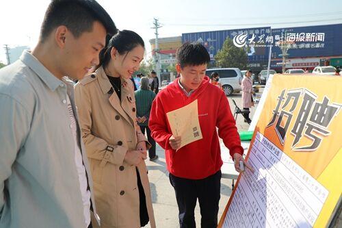 平邑县住房和城乡建设局最新招聘启事