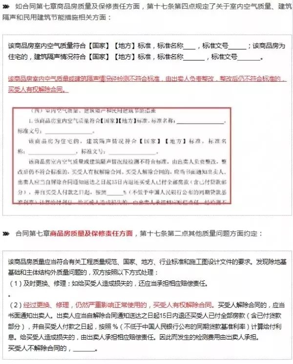 江东镇人事任命揭晓，引领未来，开启发展新篇章