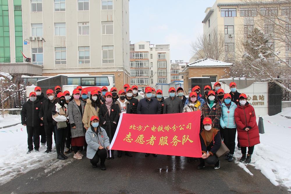 铁岭县文化广电体育和旅游局最新动态报道