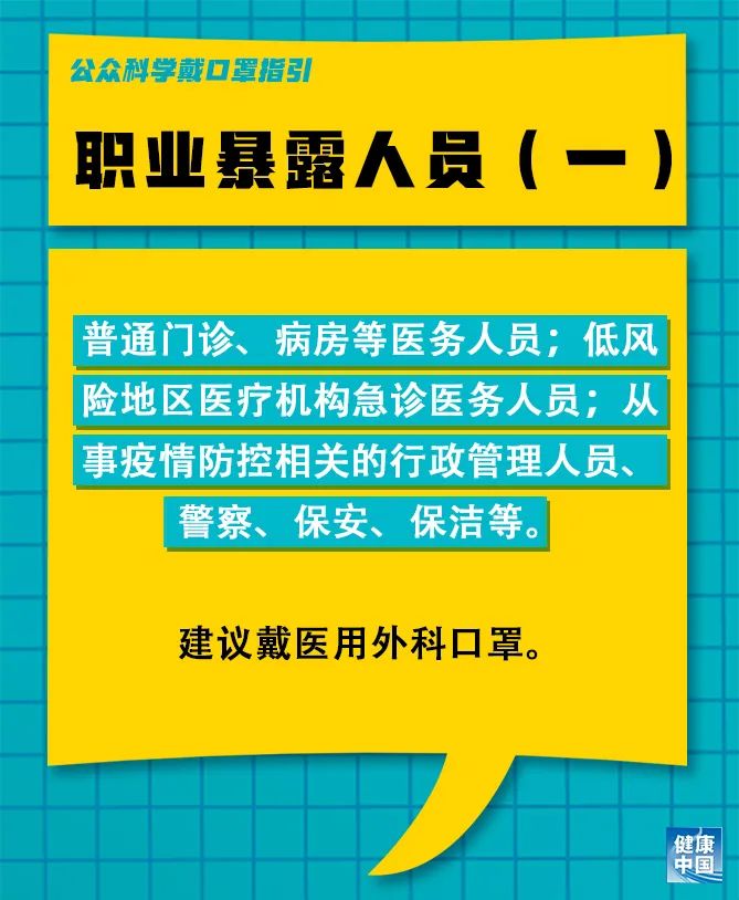 2024年12月8日 第12页