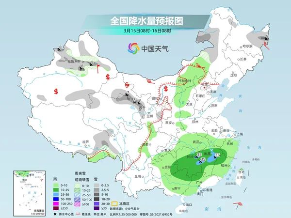 芹洋乡天气预报更新通知