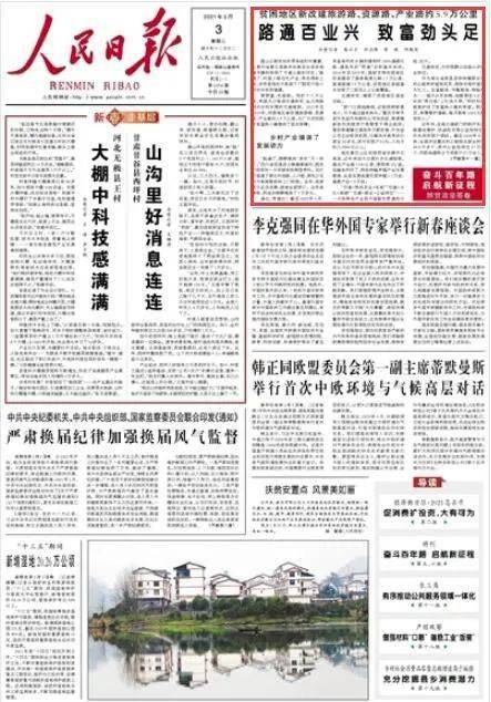 宁阳县统计局最新招聘信息概览