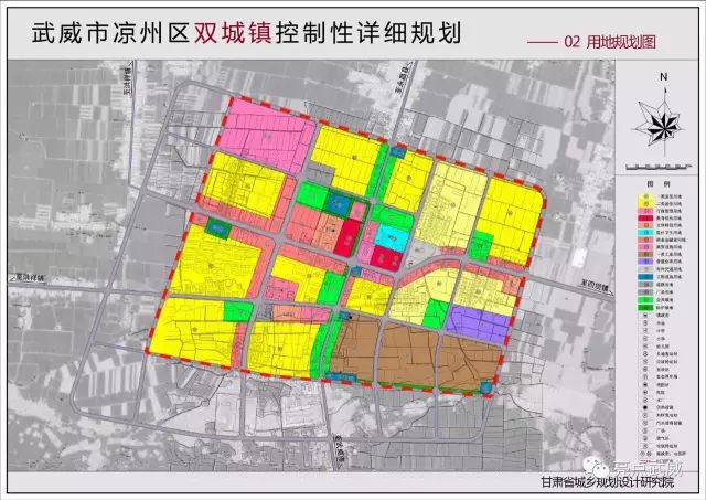 双城镇最新发展规划