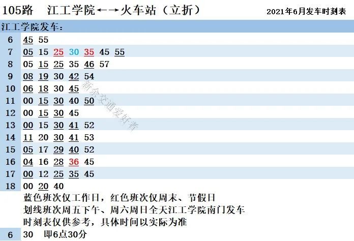 黄金瑶族乡最新交通新闻，迈向现代化交通网络的步伐加快