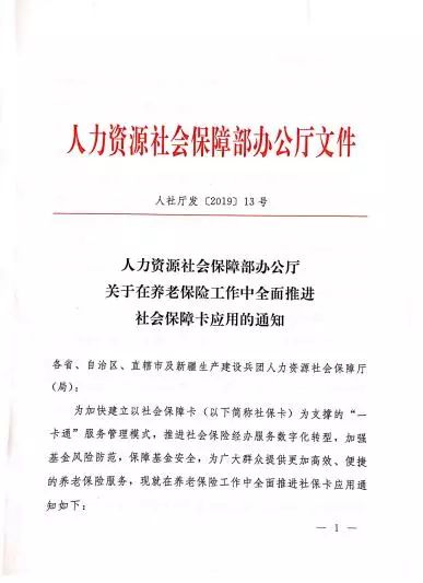 葑门街道最新人事任命，推动社区发展新篇章