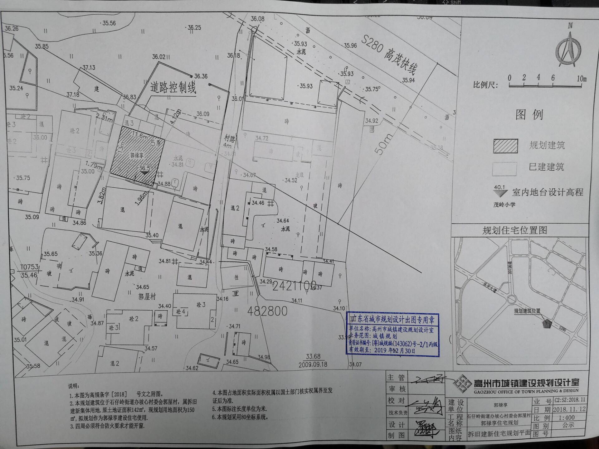 2024年12月25日 第11页