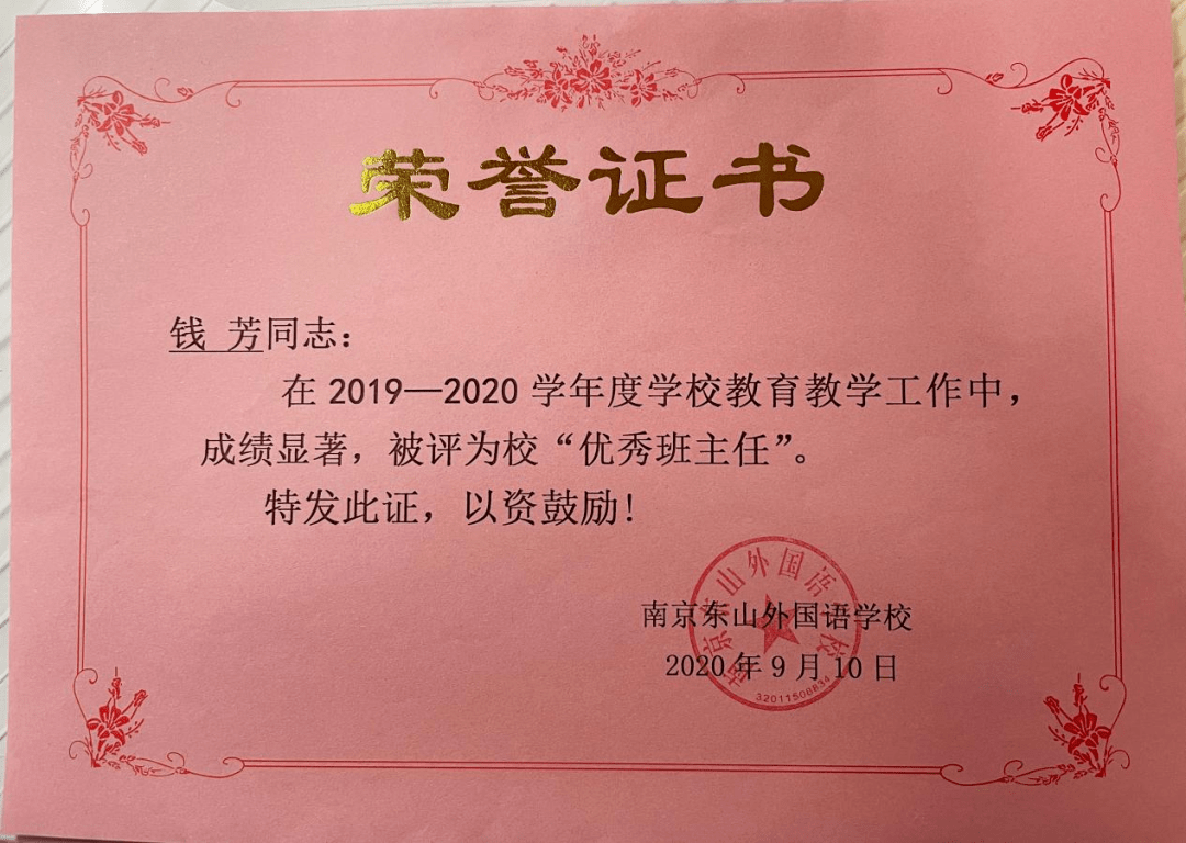 2024年12月 第9页