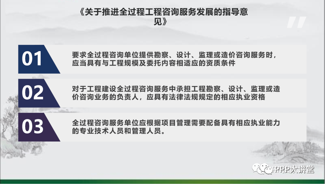 沁县级公路维护监理事业单位发展规划展望