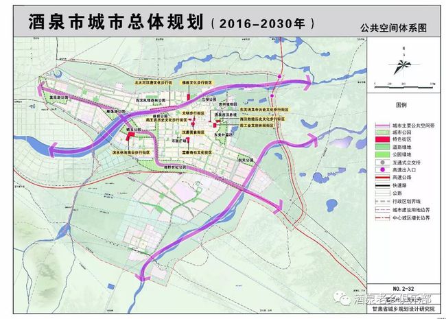 酒泉市发展规划揭秘，打造西部绿色崛起新引擎