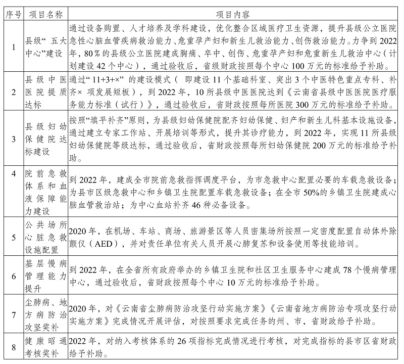 2025年1月4日 第27页