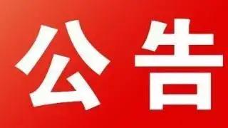 陇南市邮政局最新招聘信息全面解析