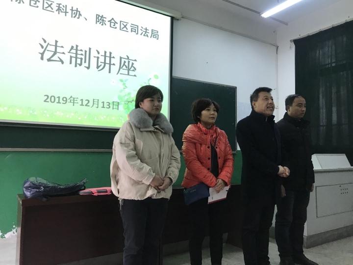 陈仓区司法局最新发展规划，构建法治社会的核心力量启动行动