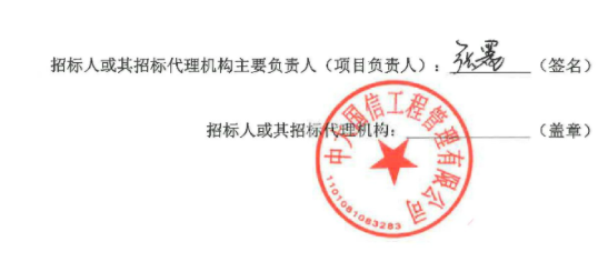 关于让胡路区级公路维护监理事业单位最新人事任命的分析与探讨