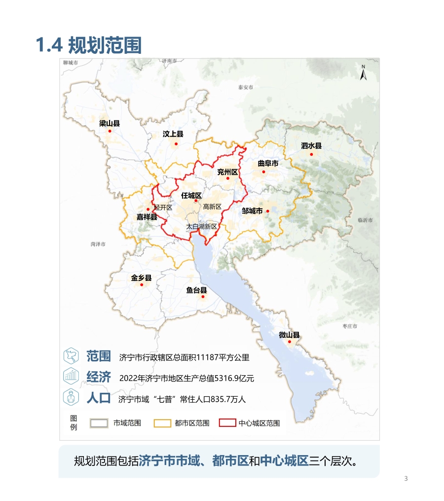 肃北蒙古族自治县自然资源和规划局最新项目概览