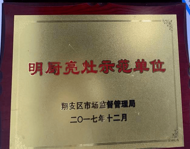 专署巷社区人事任命揭晓，开启未来社区发展新篇章